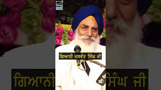 Giani Jaswant Singh Ji Manji Sahib Wale  New Katha  katha kathavichar [upl. by Lucretia]