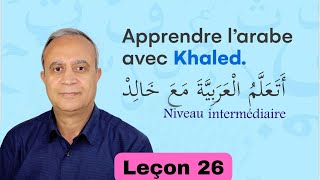 Leçon 26 Pays et nationalités البلدان والجنسيات [upl. by Eittah]