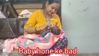 cesarean delivery ke bad ki life anantkimom [upl. by Dahaf]