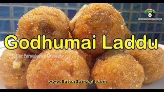 Godhumai LadduAtta LadooWheat Flour Ladduகோதுமை லட்டு Sattur Parambariya Samayal [upl. by Magree28]