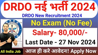 DRDO New Recruitment 2024 No Exam DRDO Recruitment 2024  Technical Government Job Study Nov 2024 [upl. by Annenn]