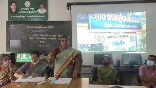 Role of SMC  SMDC Members For The Development Of School  Presentation By Lalitha Headmistress [upl. by Saphra]