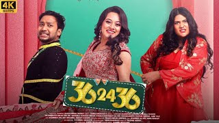 36 24 36 Movie  Full Movie Hd Bangla Review amp Fact  Shawon  Kaarina  Digi  Munira Mithu  Mnk [upl. by Negem]