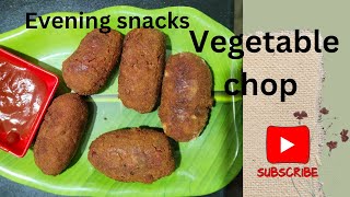 vegetable chop recipevegetable cutletvegetable chop Bengali Street style [upl. by Oicirbaf]