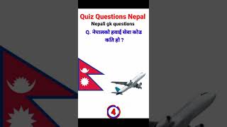 Nepali gk questions and answersnepali gkquiz questionsloksewa aayog quiz gkshortsyoutubeshorts [upl. by Shu]