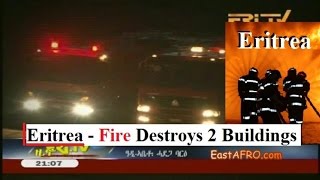 Eritrea Fire Destroys 2 Factory Buildings in Adi Abeyto Asmara ERiTV [upl. by Drexler636]