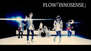 FLOW 「INNOSENSE」MUSIC VIDEO [upl. by Assilak]