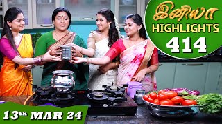 Iniya Serial  EP 414 Highlights  13th Mar 2024  Alya Manasa  Rishi  Saregama TV Shows Tamil [upl. by Sindee961]