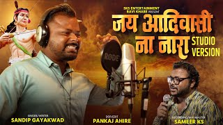 जय आदिवासी ना नारा  Jay Aadiwashi na nara Ahirani Adivasi Song  Ravi khare  SKS music video [upl. by Adiol]