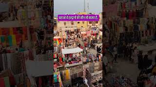 foodlover Haldwani Bazaar lover [upl. by Lepp]