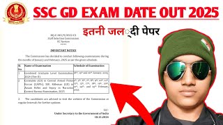 Ssc Gd Exam Date Out 2024 🙏 [upl. by Ytak]