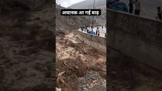 Nadi Ka Vikraal Roop Dekho  Bahut Khatarnaak Flooding  Achanak Aa Gyi Flood  Pahadi Hills [upl. by Cathryn]