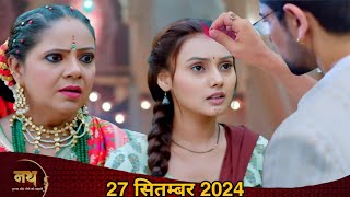 कैलाशी देवी ने भरवाई आर्या से गोपिका की मांग  Nath Rishton ki Agnipariksha 27 September 2024 [upl. by Netsirhk391]