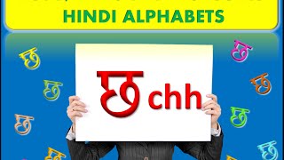 LEARN HINDI  7 Read Write and Pronounce Hindi Consonants letters Alphabets  Chh छ [upl. by Jesse]