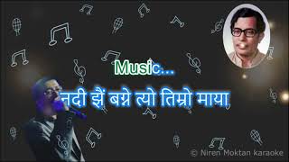 Birahi Maya Adhuro Rahyo बिरही माया Karaoke With Lyrics [upl. by Altheta]