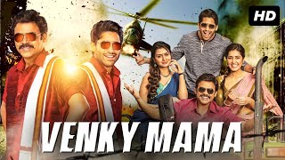 Venky Mama Full Movie In Hindi Dubbed  Venkatesh  Naga Chaitanya  Raashi  Facts amp Review HD [upl. by Elsbeth]