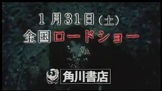 RASEN 1998 — TV Spot 1 [upl. by Lladnek]