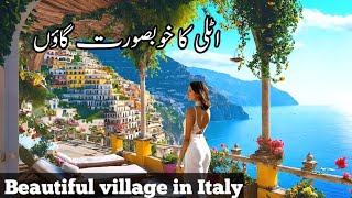 Positano village documentary in Italy Urdu and Hindi  beautiful village in Europe [upl. by Origra]