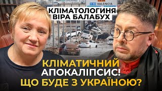 Наші діти більше не побачать зиму Шокуючі прогнози кліматологів Що чекає Україну та Європу [upl. by Lothair769]