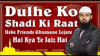 FUNNY  Dulhe Ko Shadi Ki Raat Uske Friends Ghumane Lejate Hai Kya Ye Jaiz Hai By AdvFaizSyedOfficial [upl. by Johnsten97]