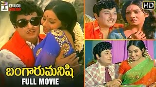 Bangaru Manishi Full Telugu Dubbed Movie  MGR  Radha Saluja  Idhayakkani Tamil  Telugu Cinema [upl. by Oly632]