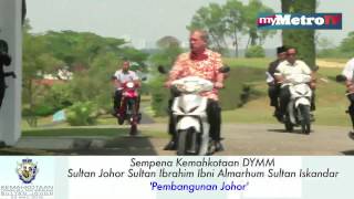 Sempena Kemahkotaan DYMM Sultan Johor Sultan Ibrahim Ibni Almarhum Sultan Iskandar [upl. by Akirdnahs]