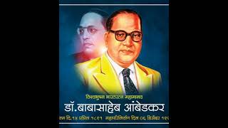 dr bhimji ramji ambedkar marathi ramai Mazi aai jaybhim comingsoon [upl. by Pepe906]