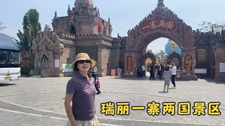 One Village Two Countries  Most beautiful places  China Traval Vlog [upl. by Devina]