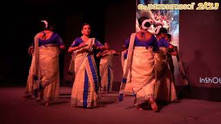 WMA Ponnonaraavu 2K23  Thiruvathira [upl. by Dorette]