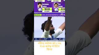 Zadeja ने 5 विकेट लिये cricket comedy status subscribe [upl. by Esiole]