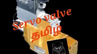 servo valve basic working in tamil [upl. by Cranston]