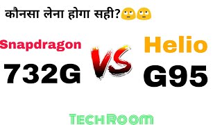 Snapdragon 732G Vs Helio G95  Tech Room  Helio G95 Vs Snapdragon 732G [upl. by Thaddaus]