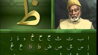 Yassarnal Quran Lesson 07  Learn to Read amp Recite Holy Quran  Islam Ahmadiyyat Urdu [upl. by Walter]