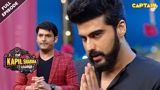 आखिर क्यों ऐसे रोने लगे अर्जुन कपूर कपिल ने कराया चुप  Best The Kapil Sharma Show  EPISODE 123 [upl. by Eidurt]