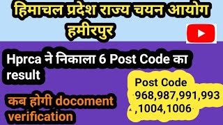 Hprca New Update  6 post code result Out  post code 993 result out  document verification [upl. by Dlawso]