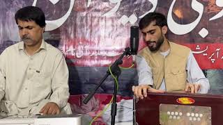 Meeral Baloch New Balochi Inqlabi Song 2024 [upl. by O'Malley]