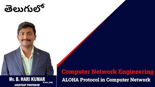 ALOHA Protocol in computer network [upl. by Izak606]