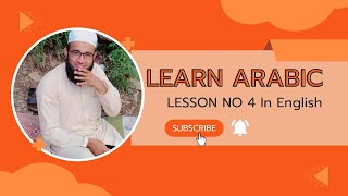 DAILY ARABIC CONVERSATIONS  DAILY LIFE  ROUTINE  ARABIC DIALOGUES  ARABIC LESSON 4 [upl. by Odnesor522]