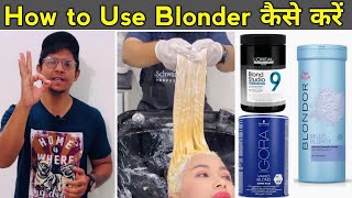 How to use Blonder कैसें करे  Blonder ka Developer mixing Ratio  full details for beginners [upl. by Neelrihs951]