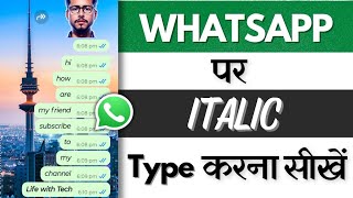 How to text italic in whatsapp  Whatsapp me italic kaise likhe  Whatsapp italic font [upl. by Binette]