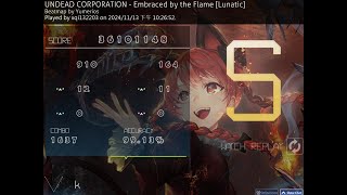 【osu】UNDEAD CORPOATION  Embraced by the flame Lunatic [upl. by Bang868]