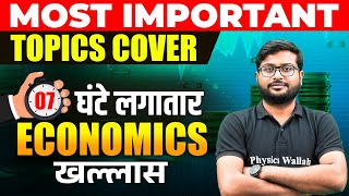 MOST IMPORTANT TOPICS FOR ECONOMICS  ECONOMICS FOR SSC CHSL CGL MTS CPO EXAM BY DESHRAJ SIR PW [upl. by Nyliret]