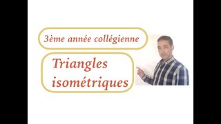 Exercice3 sur le cours des triangles isomètriques [upl. by Jolanta]