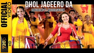 DHOL JAGEERO DA  PANJABI MC amp MASTER SALEEM  OFFICIAL VIDEO [upl. by Haorbed749]