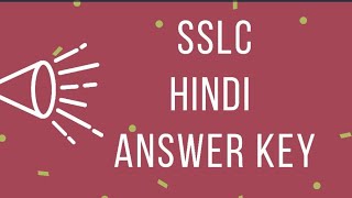 SSLC HINDI ANSWER KEY [upl. by Anauqaj]