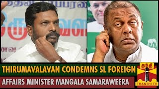 Thirumavalavan Condemns Sri Lankan Foreign Affairs Minister Mangala Samaraweera  Thanthi TV [upl. by Eiramannod]