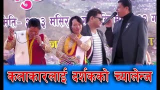 मुखै तितो बनायो तिते करेलीले मलाइ लठै बनायो झिमझिम परेलीले  New live dohori [upl. by Sholley]