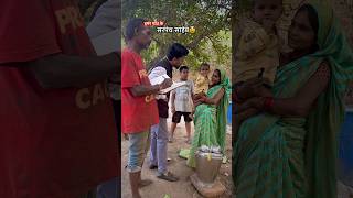 Sarpanch saheb सरपंच साहेब cg funny video  Anand Dewangan video cgsong cg funny cgshorts [upl. by Hun]