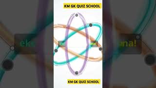 Electron Affinity Ka Magic  Science Aur Chemistry Ke Facts shorts viral chemistry [upl. by Llenoj]