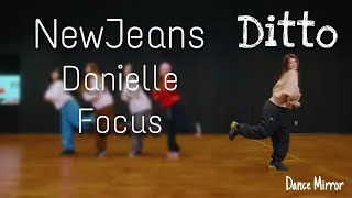 NewJeans  Ditto Dance Practice Mirrored Danielle Focus [upl. by Sturrock]